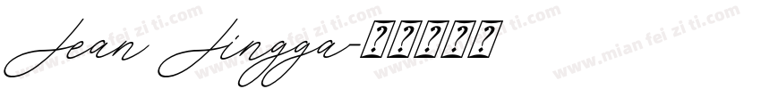 Jean Jingga字体转换